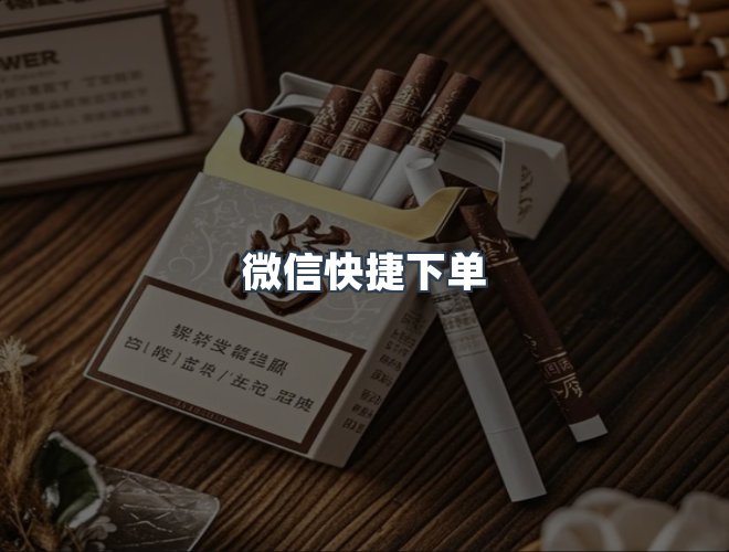 服务优势